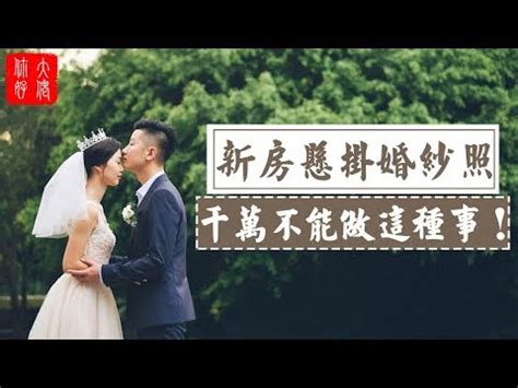 婚紗照放哪|隨時更新）婚紗照分享+拍攝準備工作及細節注意